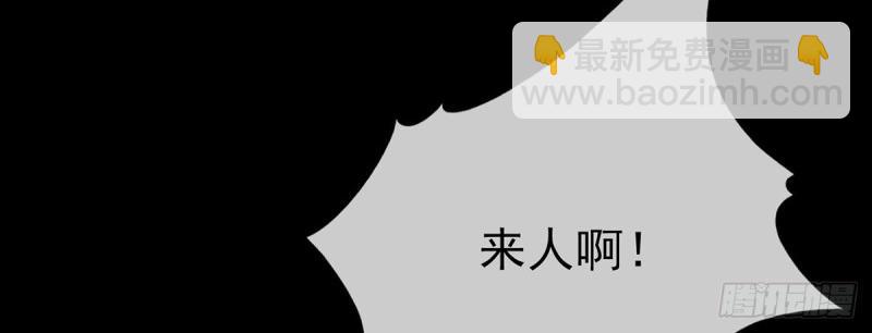 第34话 双龙戏凤？(1/3)-第33话