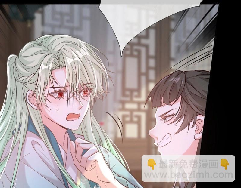 第34话 双龙戏凤？(1/3)-第33话