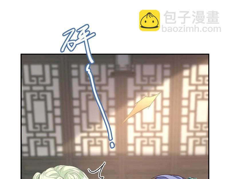 第34话 双龙戏凤？(1/3)-第33话