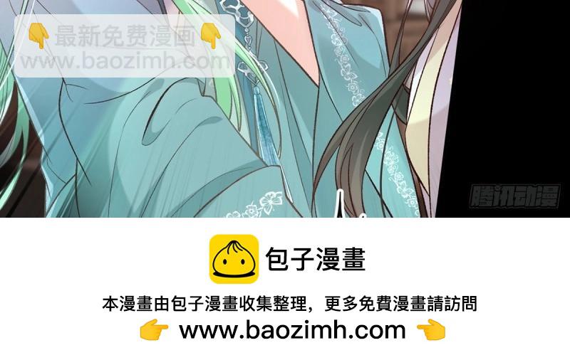 第34话 双龙戏凤？(1/3)-第33话