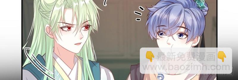 第34话 双龙戏凤？(1/3)-第33话