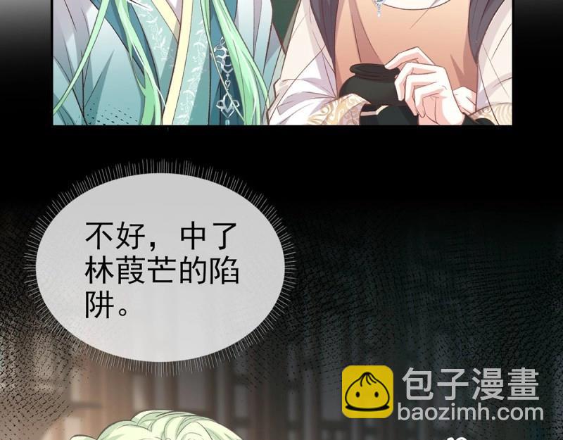 第34话 双龙戏凤？(1/3)-第33话