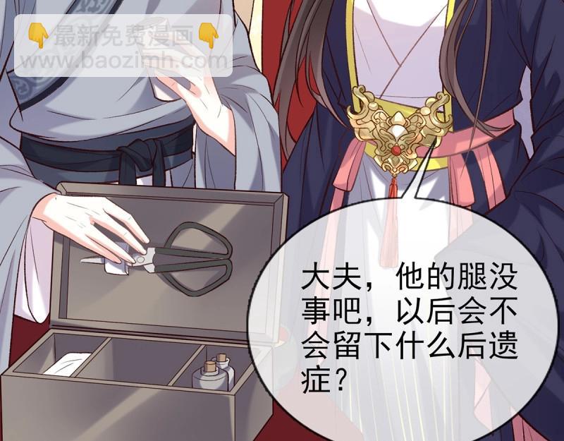 第36话 疼(1/3)-第35话