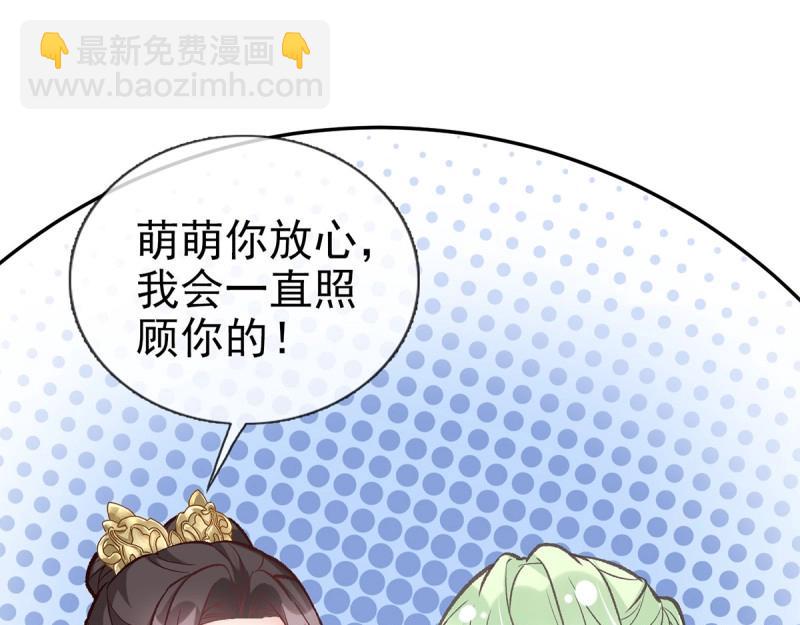 第36话 疼(1/3)-第35话