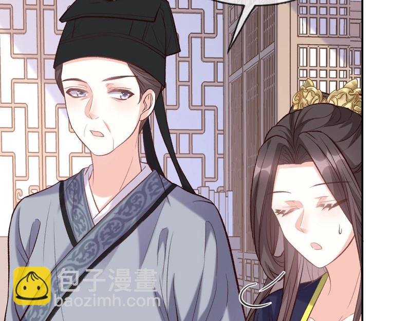 第36话 疼(1/3)-第35话