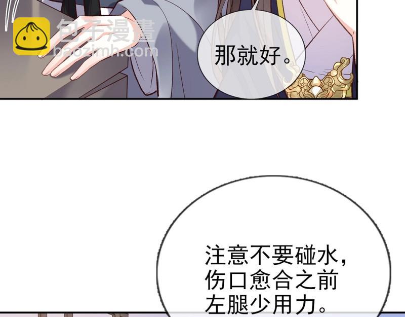 第36话 疼(1/3)-第35话