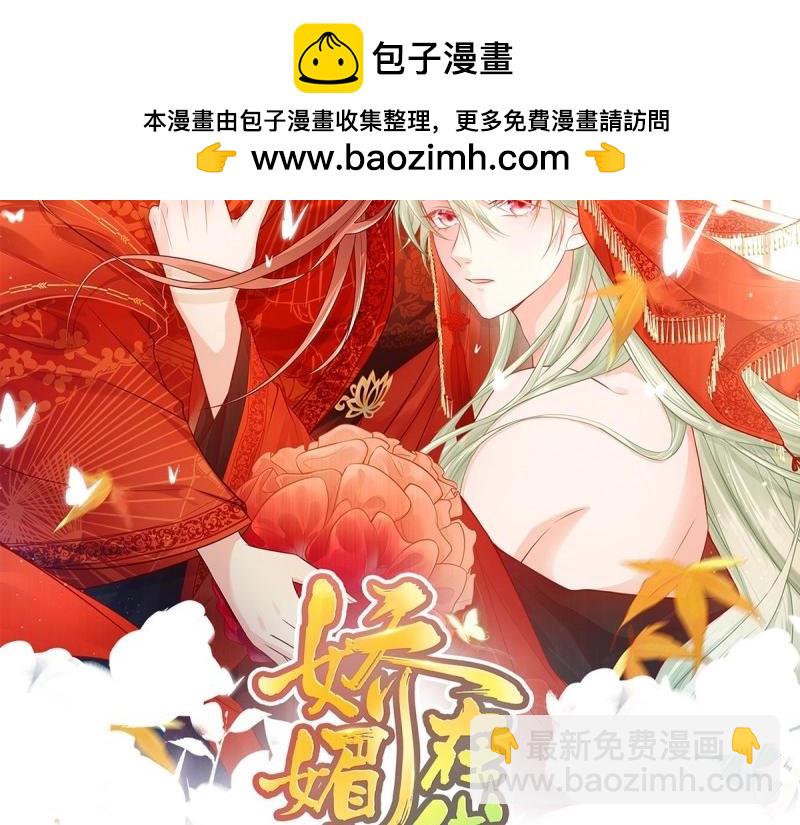 第36话 疼(1/3)-第35话