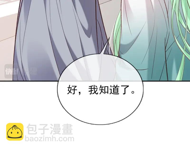 第36话 疼(1/3)-第35话