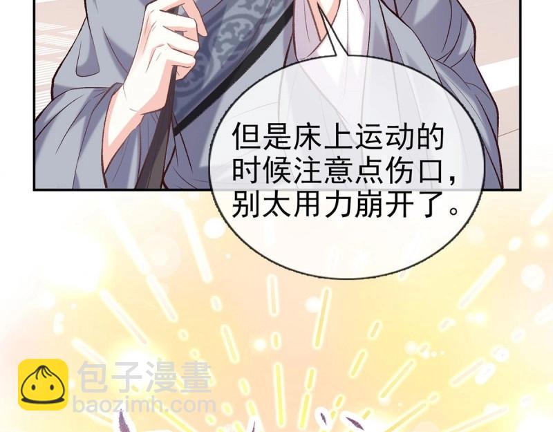 第36话 疼(1/3)-第35话