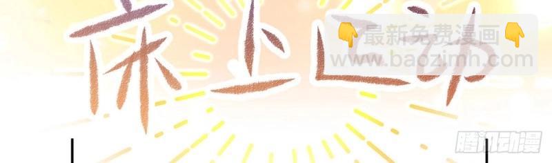 第36话 疼(1/3)-第35话