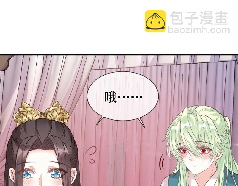 第36话 疼(1/3)-第35话