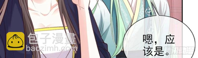 第36话 疼(1/3)-第35话