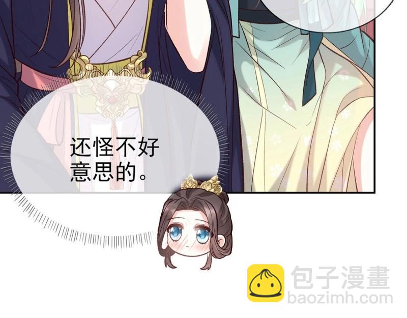 第36话 疼(1/3)-第35话