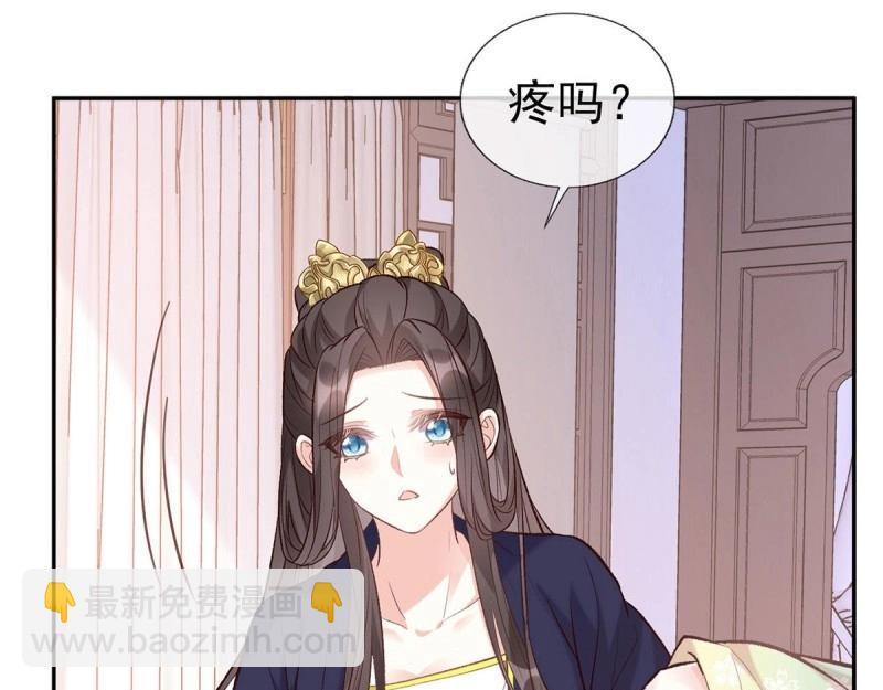 第36话 疼(1/3)-第35话