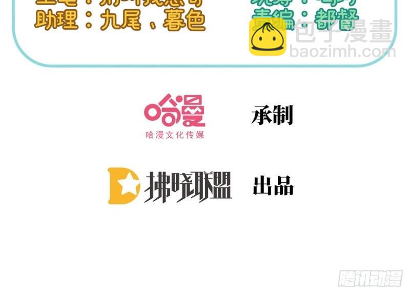 第36话 疼(1/3)-第35话