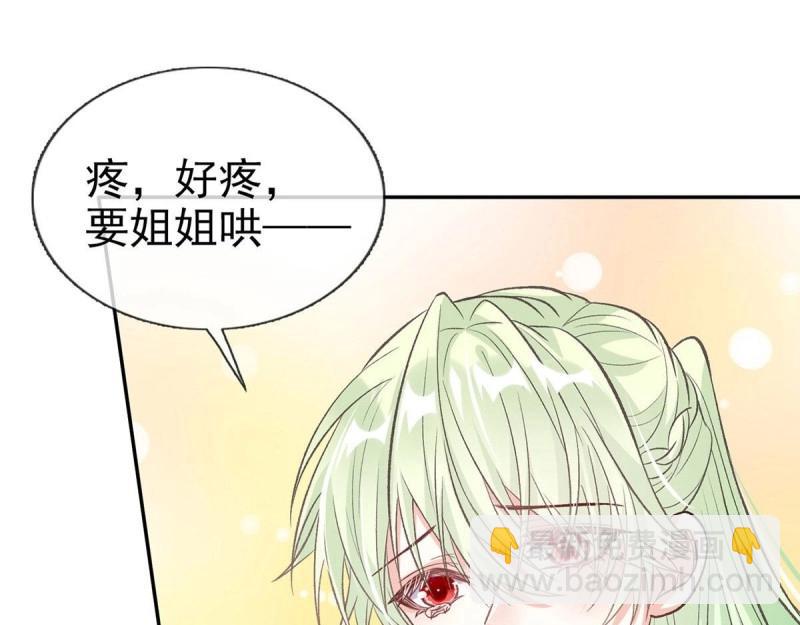 第36话 疼(1/3)-第35话