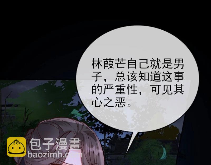 第38话 亲亲(1/3)-第37话