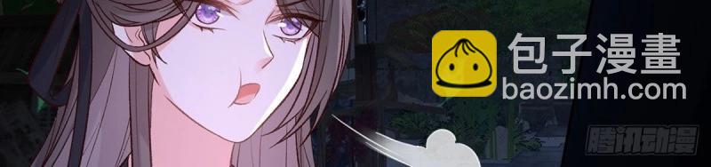 第38话 亲亲(1/3)-第37话