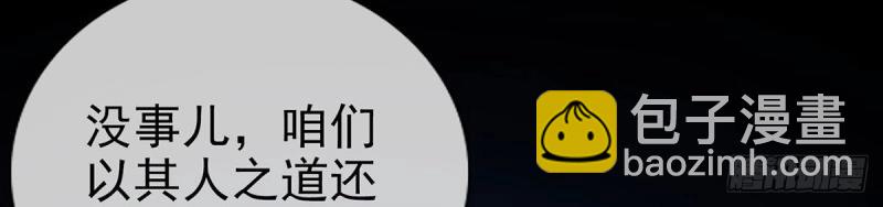 第38话 亲亲(1/3)-第37话