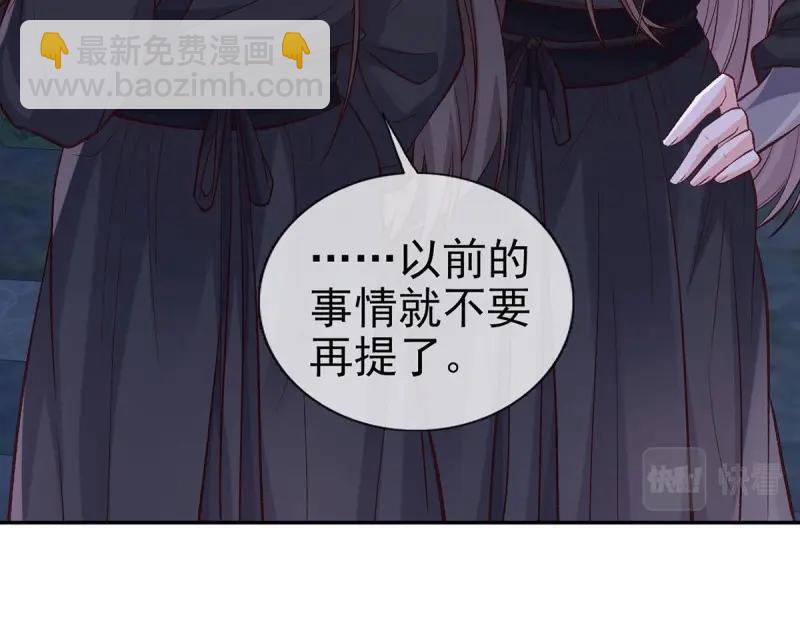 第38话 亲亲(1/3)-第37话