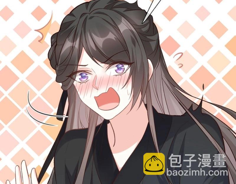 第38话 亲亲(1/3)-第37话