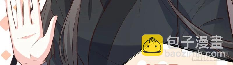 第38话 亲亲(1/3)-第37话