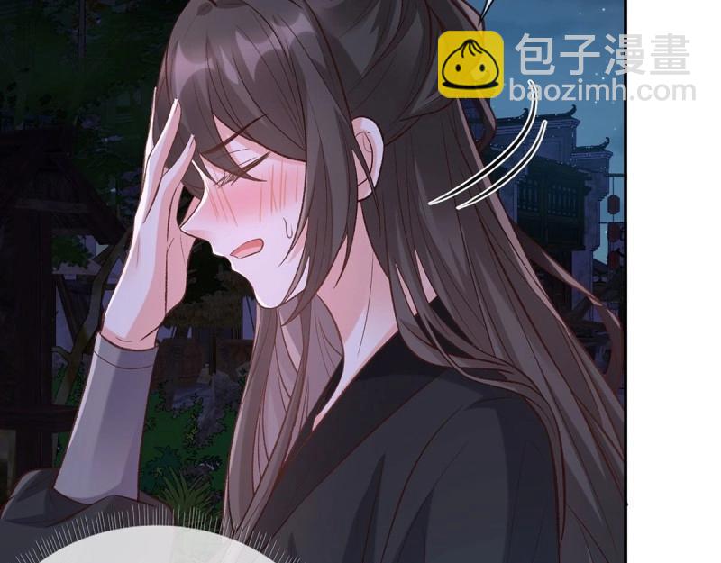 第38话 亲亲(1/3)-第37话