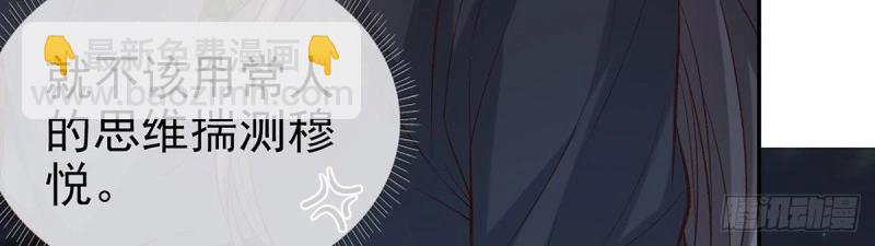 第38话 亲亲(1/3)-第37话