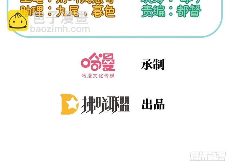 第38话 亲亲(1/3)-第37话