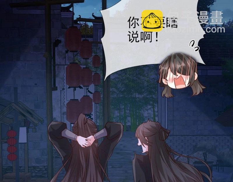 第38话 亲亲(1/3)-第37话