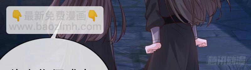 第38话 亲亲(1/3)-第37话