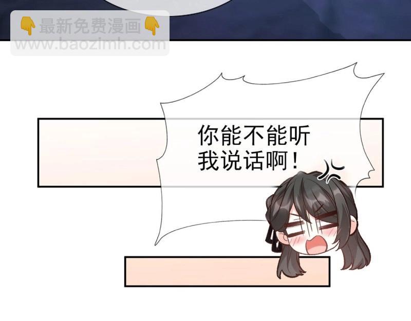 第38话 亲亲(1/3)-第37话