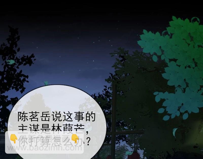 第38话 亲亲(1/3)-第37话