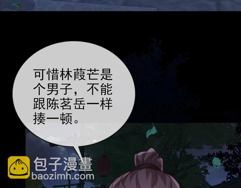 第38话 亲亲(1/3)-第37话