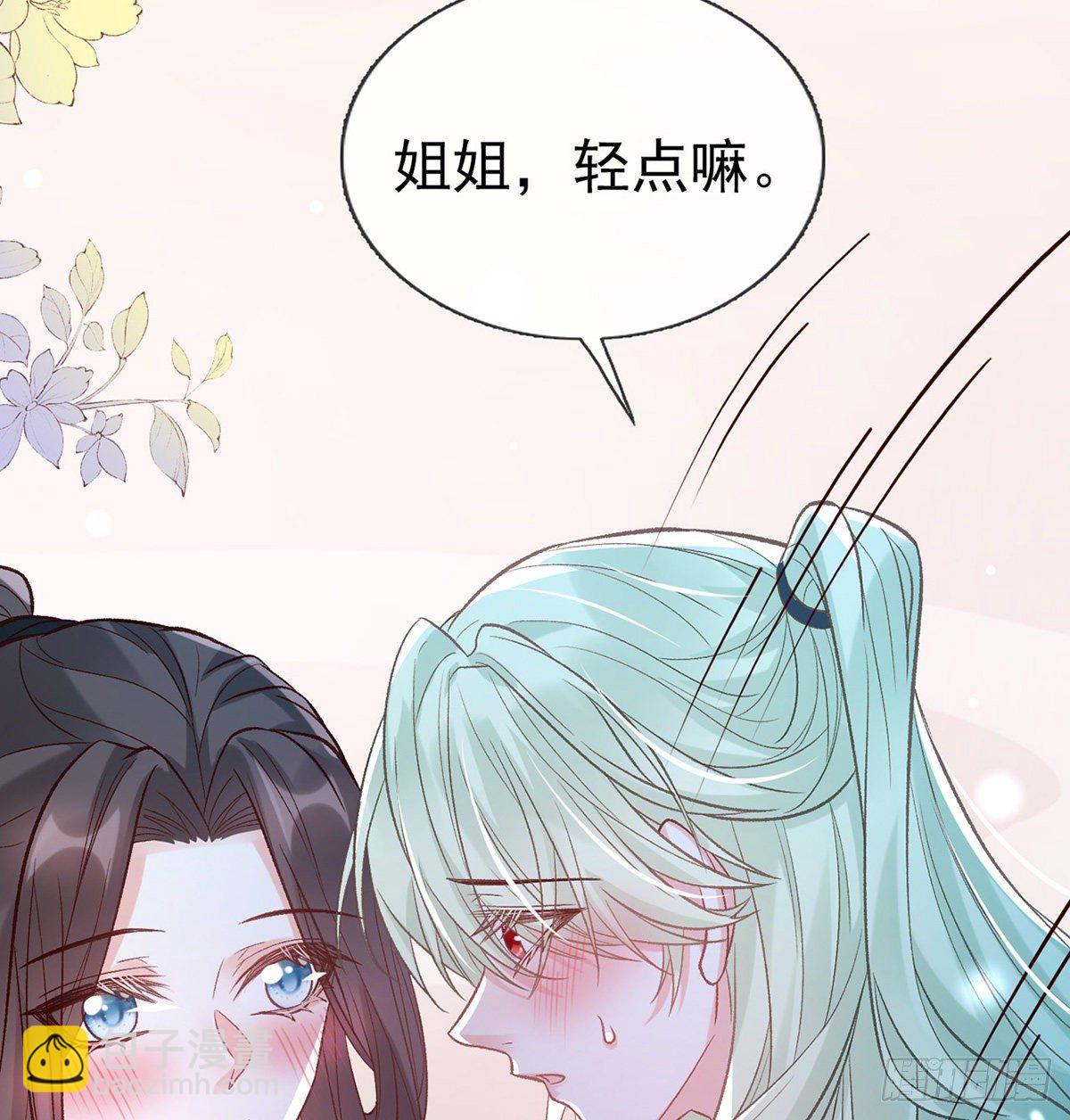 姐姐下次帮我(1/2)-第39话