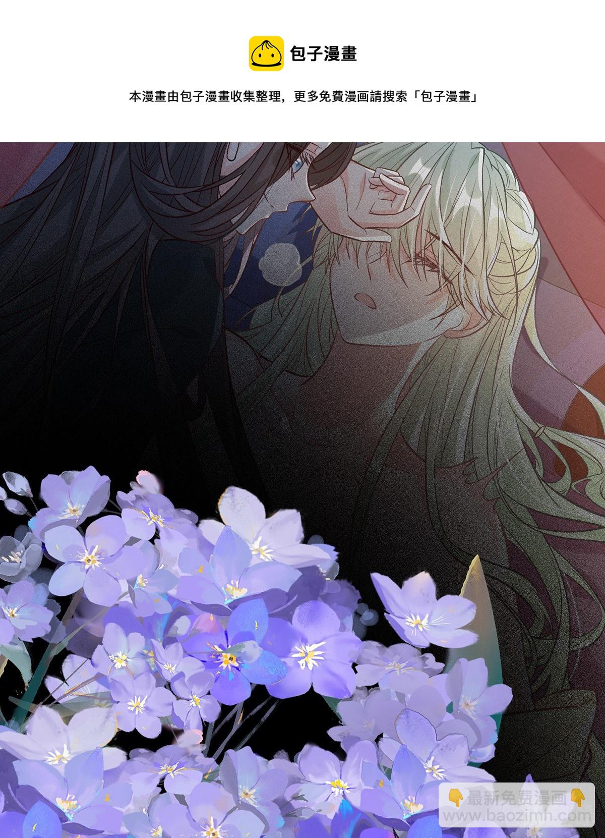 姐姐下次帮我(1/2)-第39话