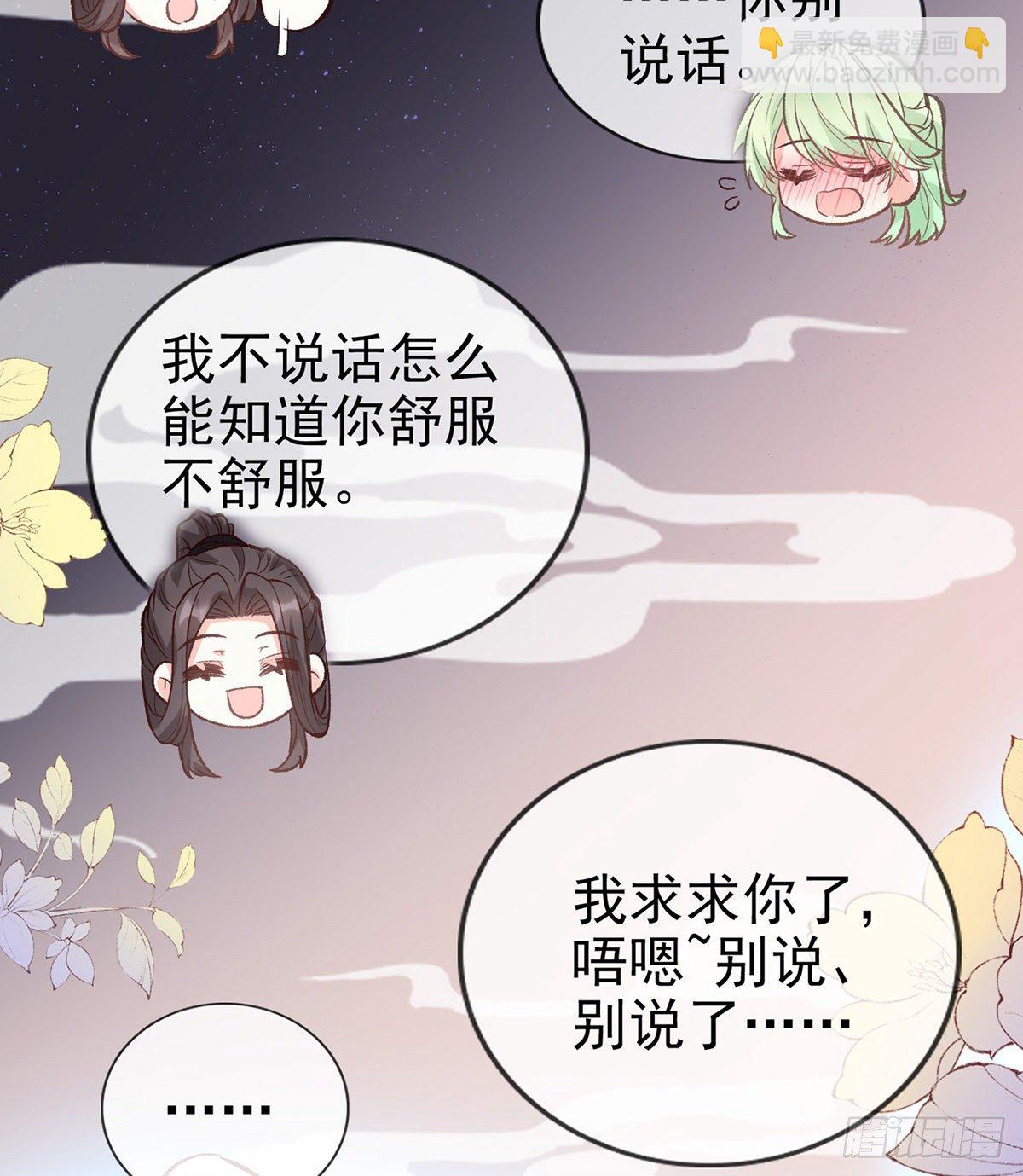 姐姐下次帮我(1/2)-第39话