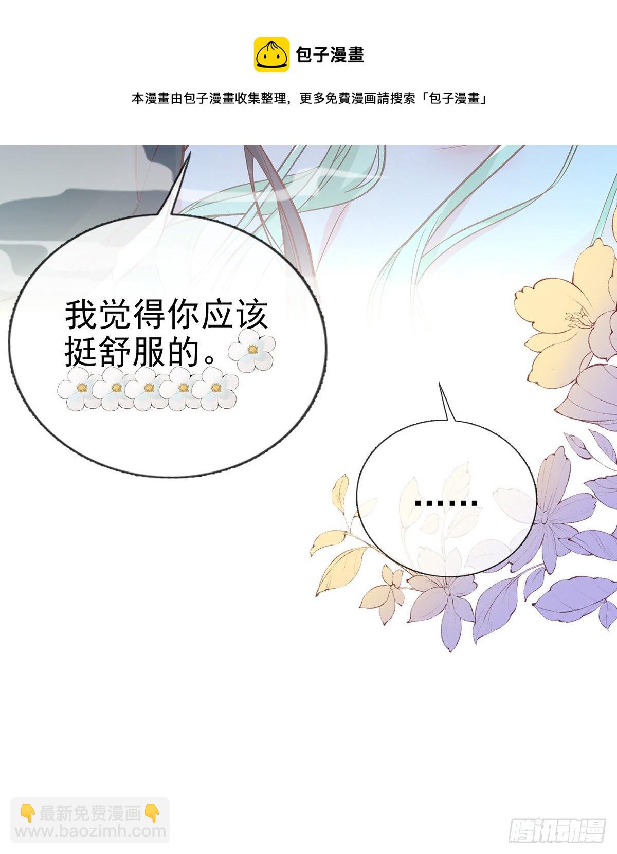 姐姐下次帮我(1/2)-第39话