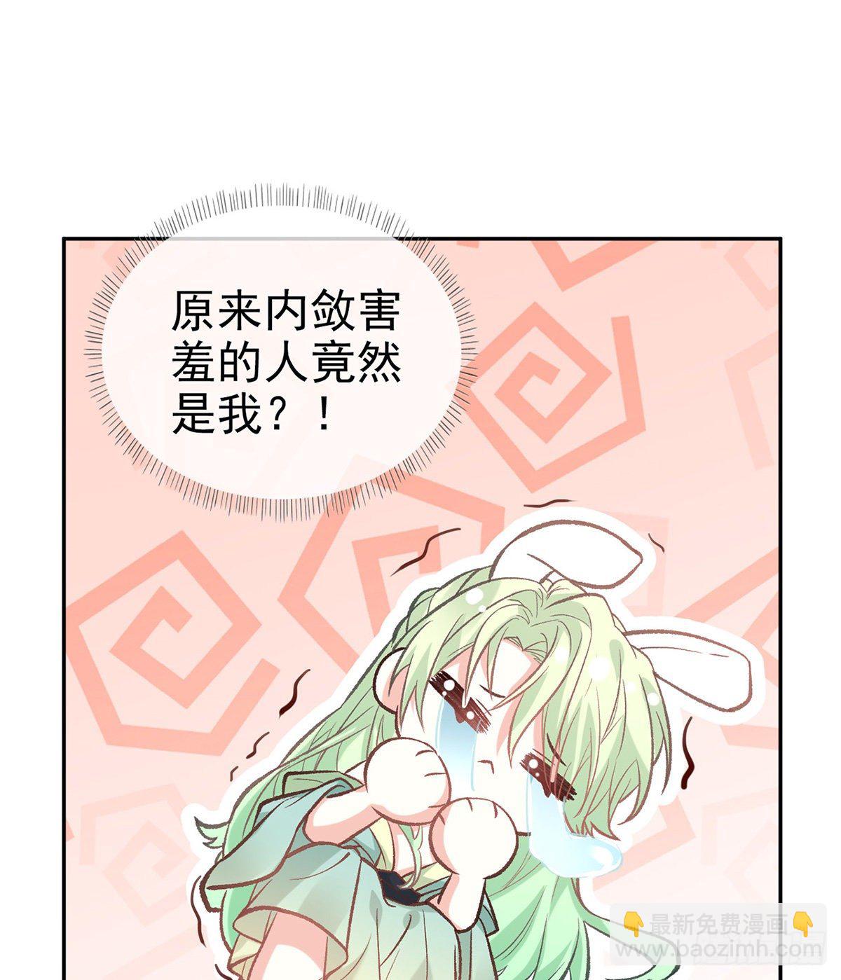 姐姐下次帮我(1/2)-第39话