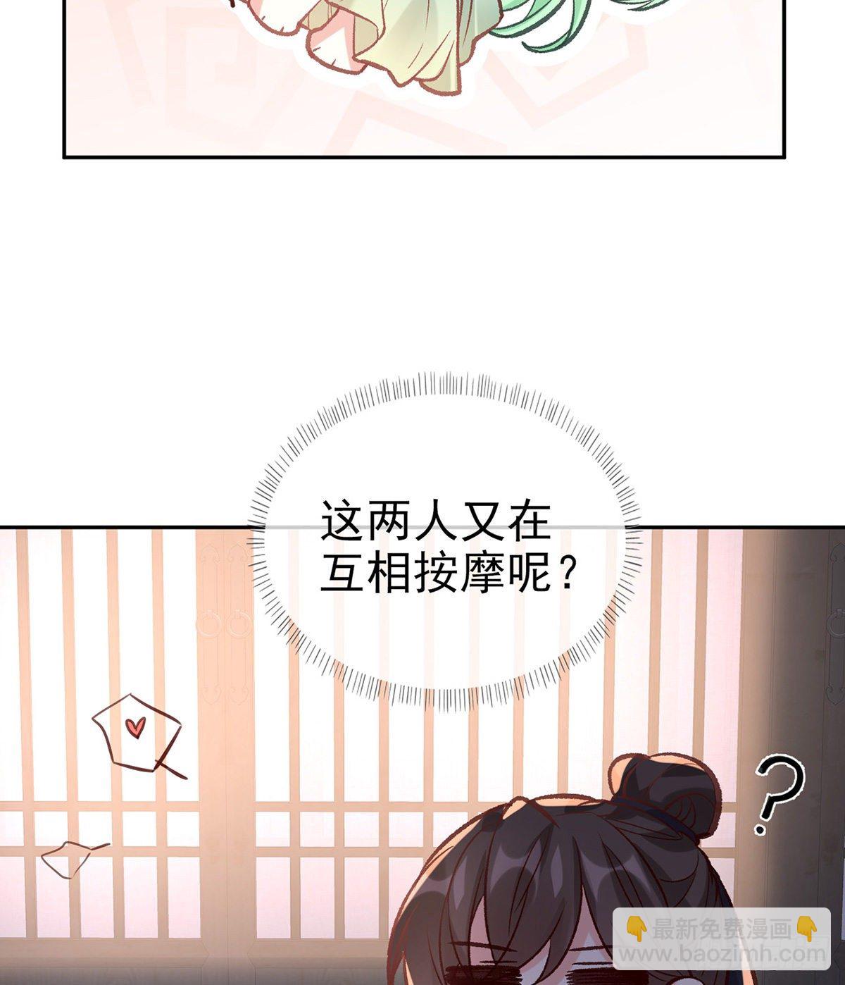 姐姐下次帮我(1/2)-第39话