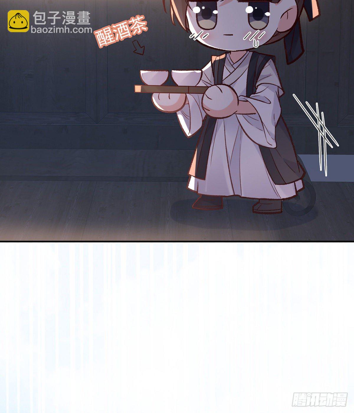 姐姐下次帮我(1/2)-第39话