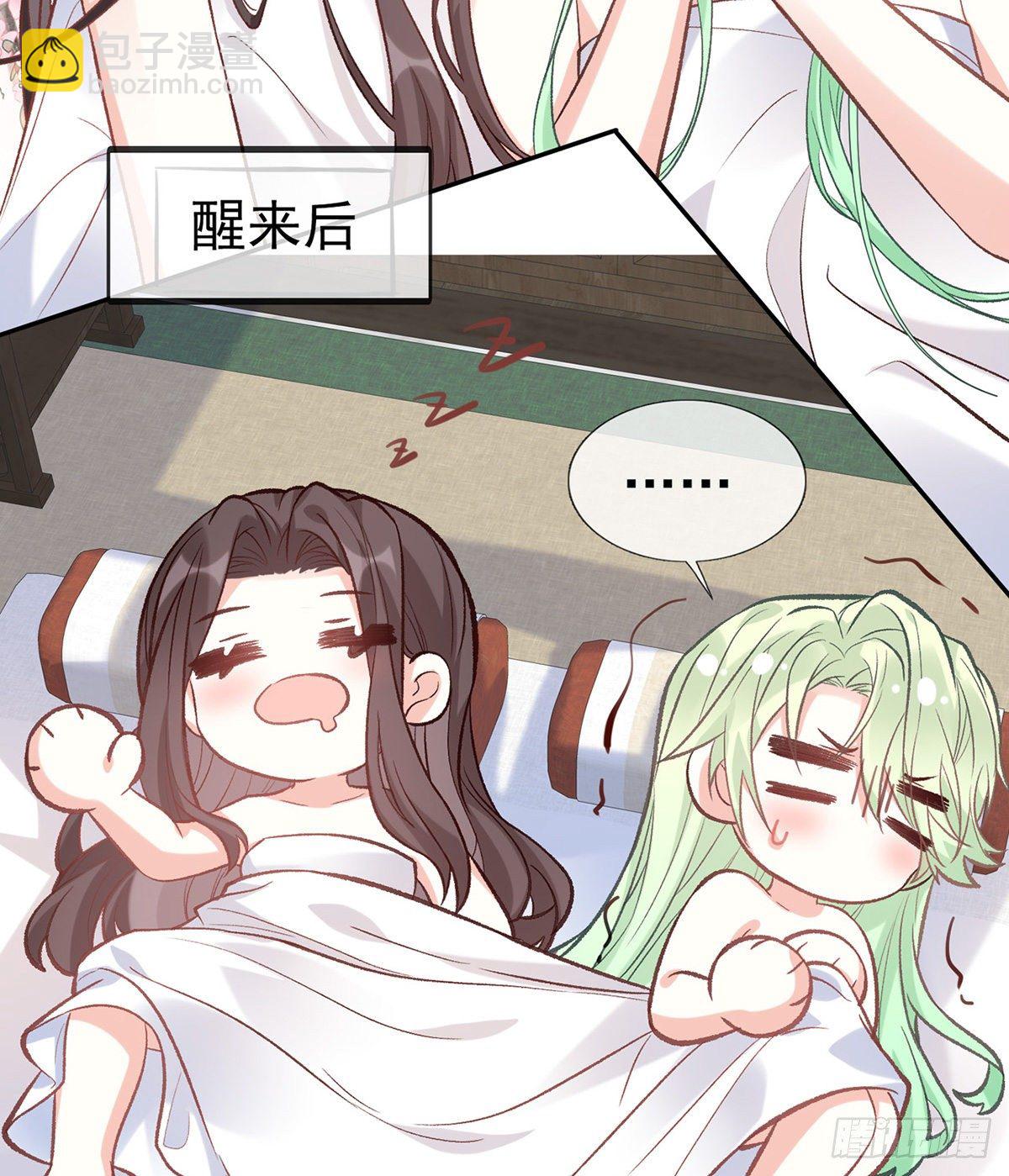 姐姐下次帮我(1/2)-第39话