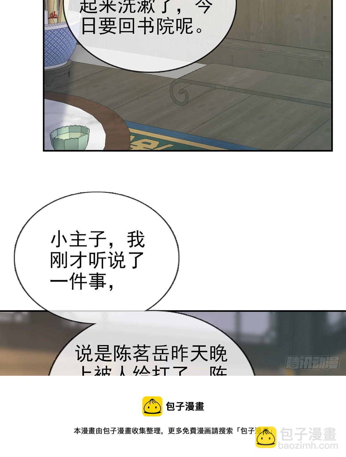 姐姐下次帮我(1/2)-第39话