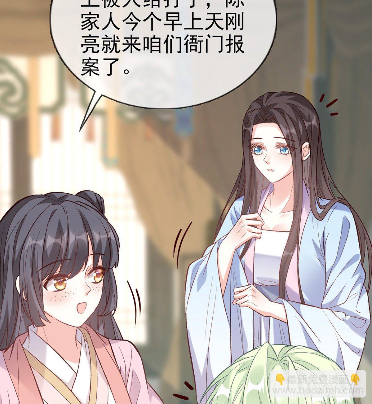 姐姐下次帮我(1/2)-第39话