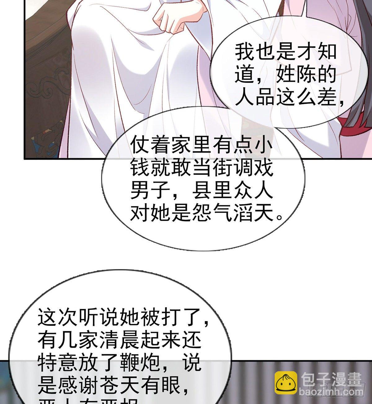 姐姐下次帮我(1/2)-第39话