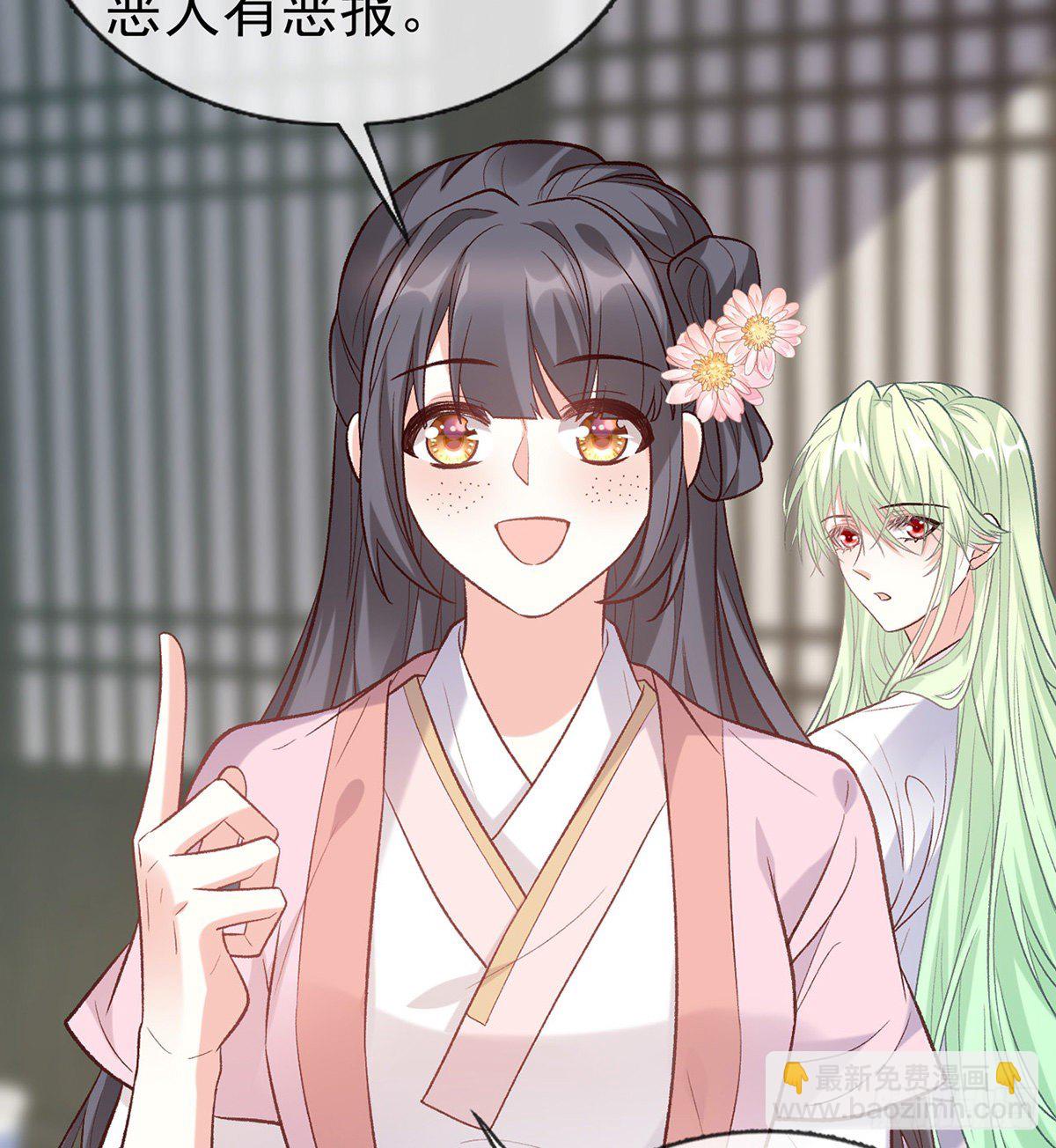 姐姐下次帮我(1/2)-第39话