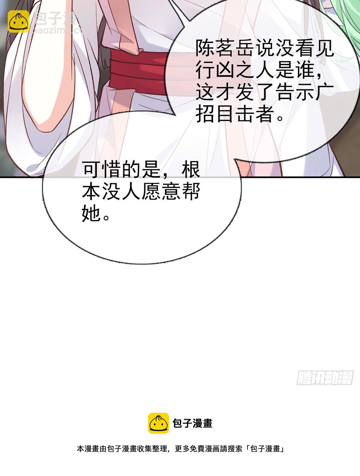 姐姐下次帮我(1/2)-第39话