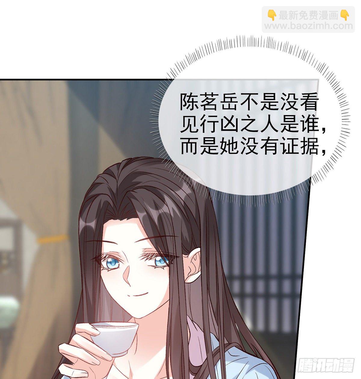 姐姐下次帮我(1/2)-第39话