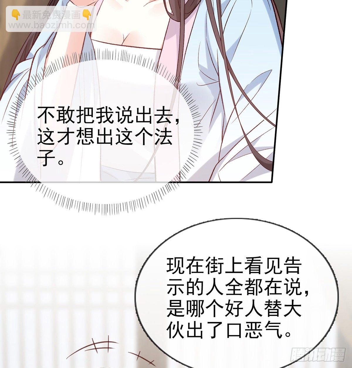 姐姐下次帮我(1/2)-第39话