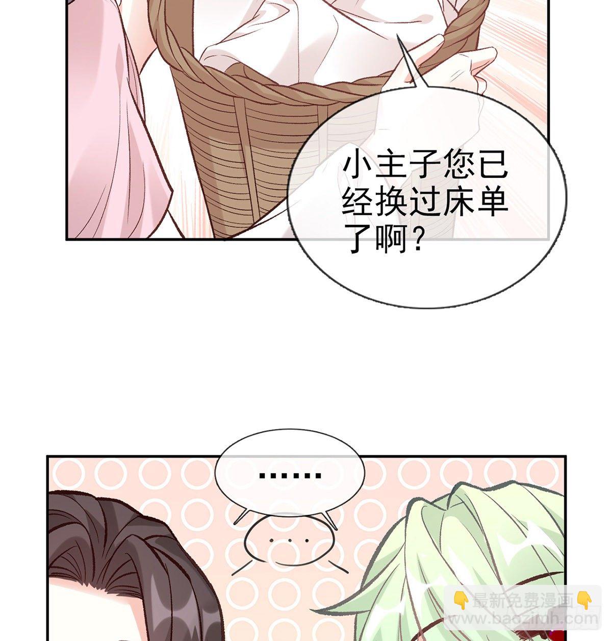 姐姐下次帮我(1/2)-第39话